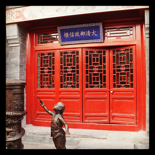 A #red #door and statue between the shops along #BeihaiPark in #Beijing, #China. #obievip #obievip_china by ObieVIP