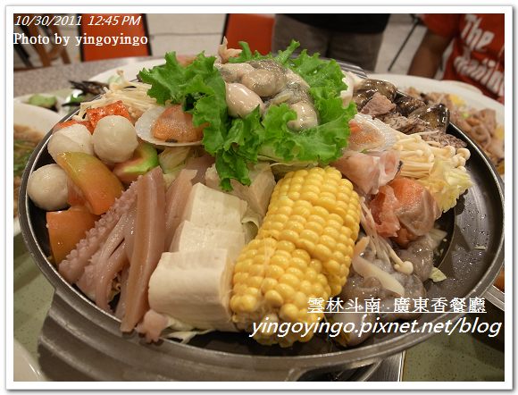 雲林斗南_廣東香餐廳20111030_R0043439