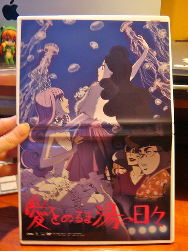Kuragehime Vol. 4 DVD Limited Edition.