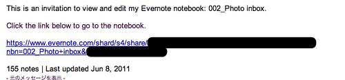 Gmail - I have shared an Evernote notebook with you - clubiphone3g@gmail.com