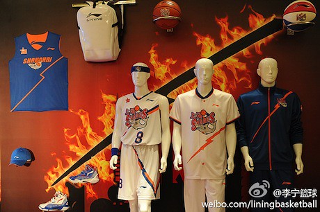 November 3rd, 2011 - Yao Ming's Shanghai MAXXIS Sharks announce a deal with Chinese athletic apparel maker Li Ning