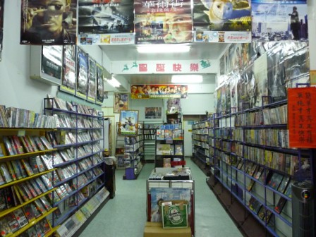 DVD、VCD出租店~近30年老店底 (1)