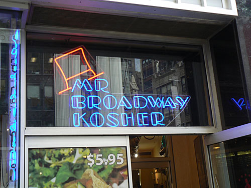 Broadway kosher.jpg