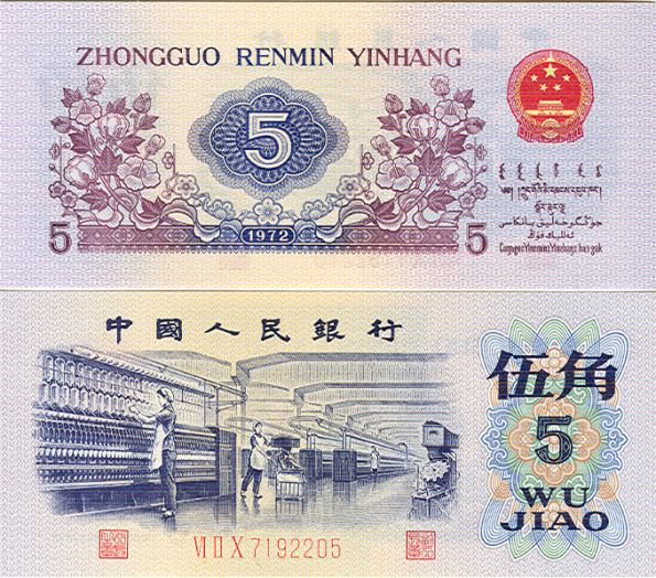 5 Jiao Čína 1972 Pick 880