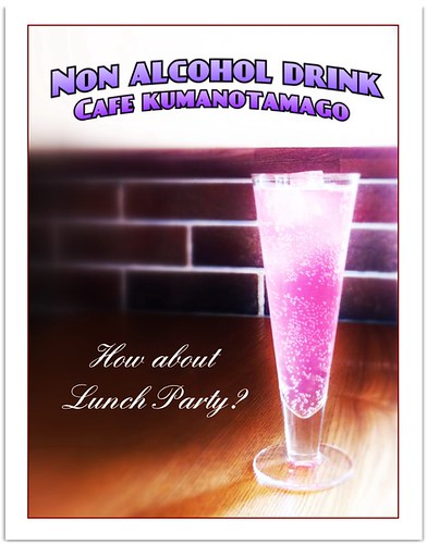 non alcohol drink