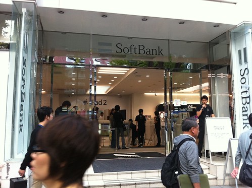 SoftBank OMOTESANDO SHOP 2