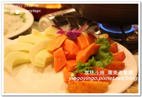 雲林斗南_廣東香餐廳20111030_i1855