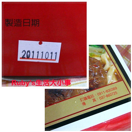 天泉牛肉麵 (10)