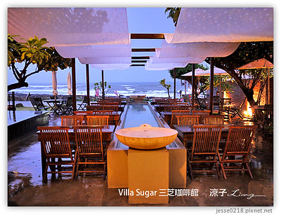 【三芝】VILLA SUGAR – 峇里島風的海邊浪漫咖啡館