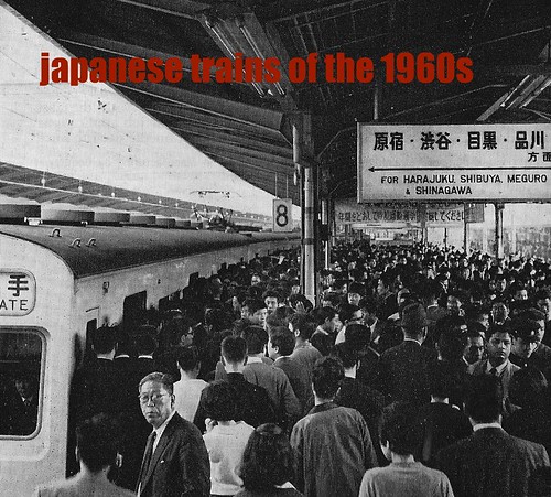 THE BEGINNING OF A SUPER ECONOMY IN JAPAN by roberthuffstutter