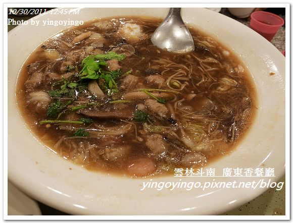 雲林斗南_廣東香餐廳20111030_R0043436