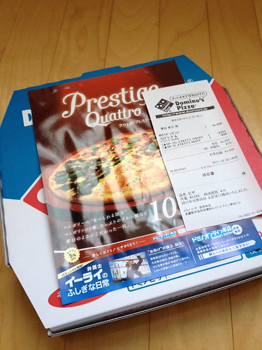 Domino Pizza Review shot 16