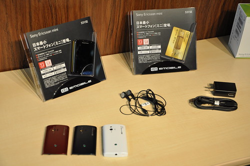 Sony Ericsson mini (S51SE)_026