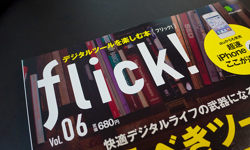 flick! Vol.06