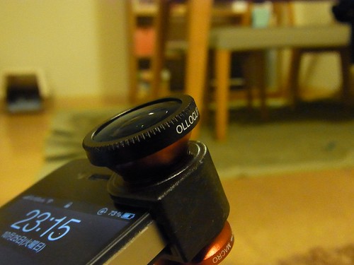 カメラロール-963