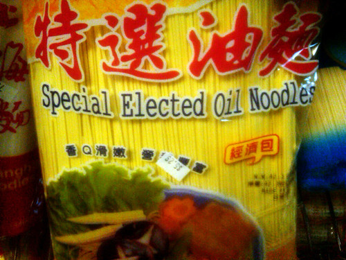Special Elected Oil Noodles