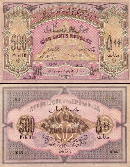 500 Rublov Azerbajdžan (Irán) 1920