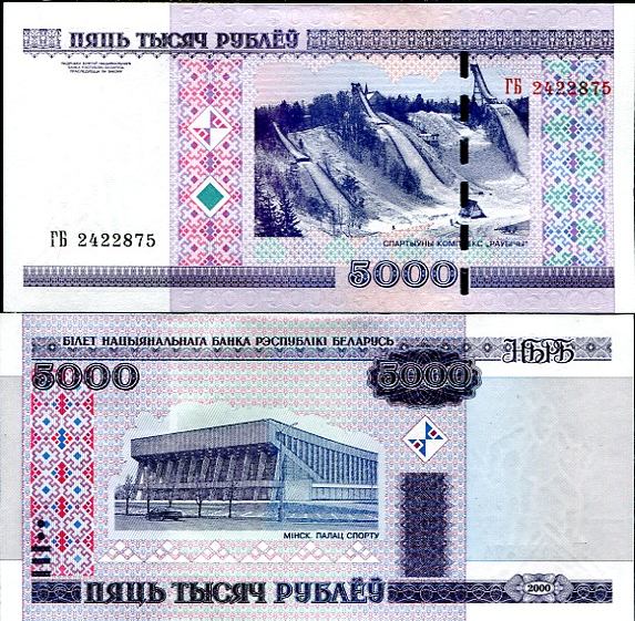 5000 Rublov Bielorusko 2011