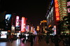 Nanjing Road - Street View