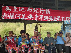 部落歷屆頭目及耆老們也來為青年們打氣，共同捍衛部落傳統的海祭場