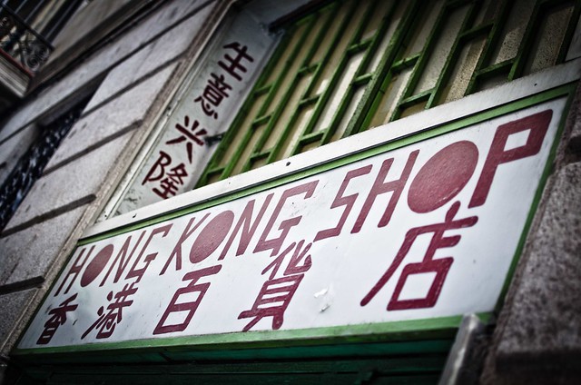 hong kong shop