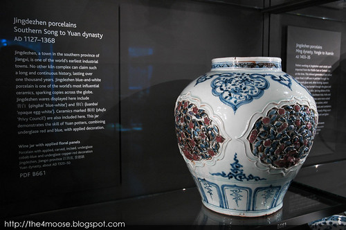 British Museum - Chinese Ceramics (Room 95)