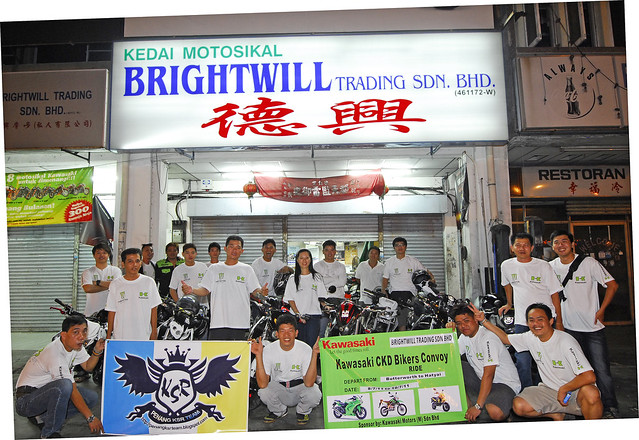 Brightwill Trading group photo