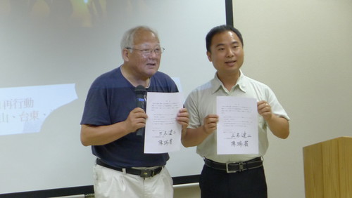 明日香景觀保存志工協會與台灣環境資訊協會簽約。