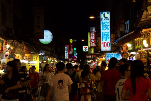 Danshui Night Market