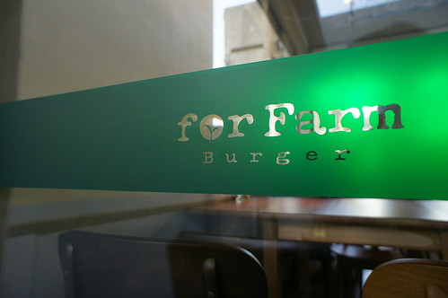 for Farm Burger 田樂