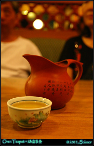 茶壺與茶杯