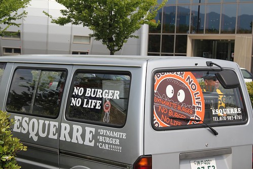 No Burger No Life