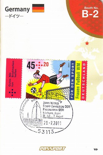 ドイツ郵政 by kuroten