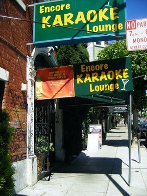encore-karaoke-lounge