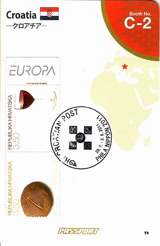 クロアチア郵政 by kuroten