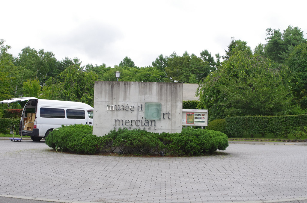 mercian museum