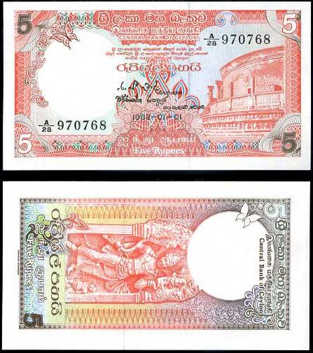 5 Rupees Srí Lanka (Ceylón) 1982, Pick 91