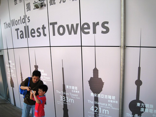 Macau Tower (10)