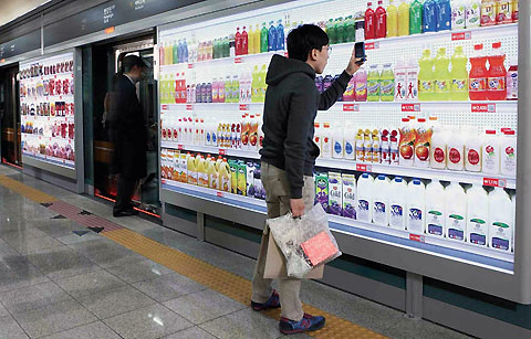 virtual-supermarket-korea1
