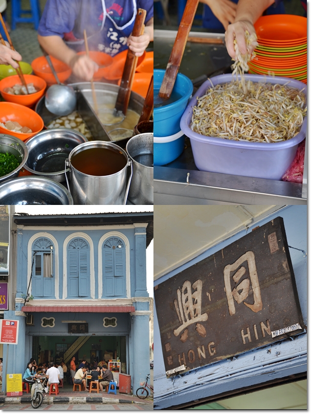 Hong Hin Hakka Noodles @ Old Town Ipoh