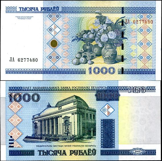 1000 Rublov Bielorusko 2011