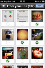 Google+ for iPhone: Photos share