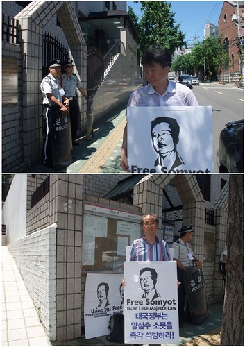 นักข่าวพลเมือง: พรรค ปชต.แรงงานเกาหลี “ยืนเดี่ยว” ปล่อย “สมยศ” 
