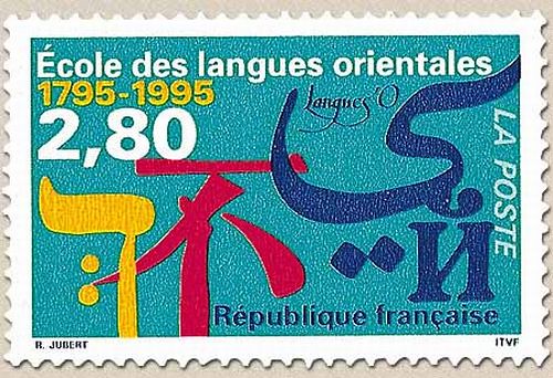 1795-Ecole des Langues Orientales-1995