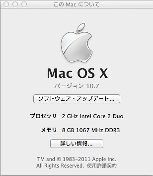 20110804_macbook_memory_8gb_08