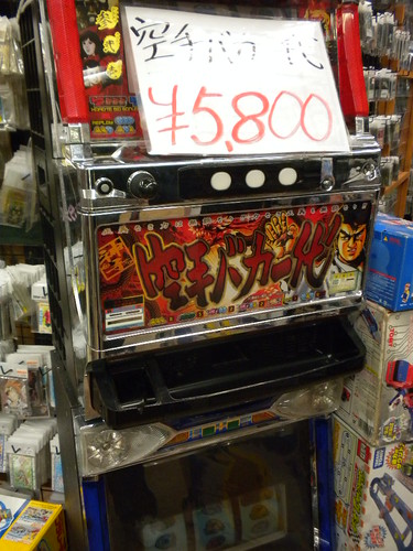 Used Slot Machine by saukoma