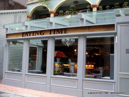 20110730 永康街EATING TIME_14