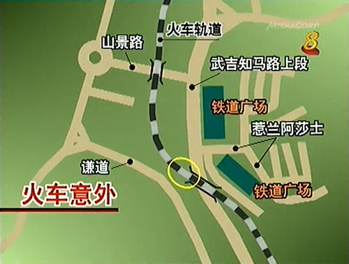 Mediacorp Train Accident Map