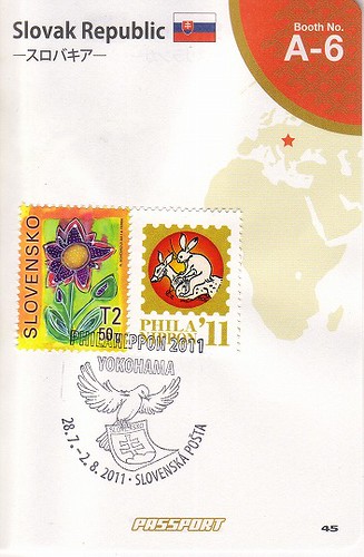 スロバキア郵政 by kuroten