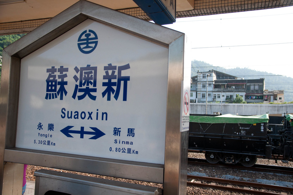 Shaoxing Station